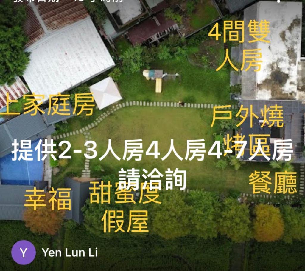Jiang'S B&B 江院子庭園民宿 Ji'an Eksteriør bilde