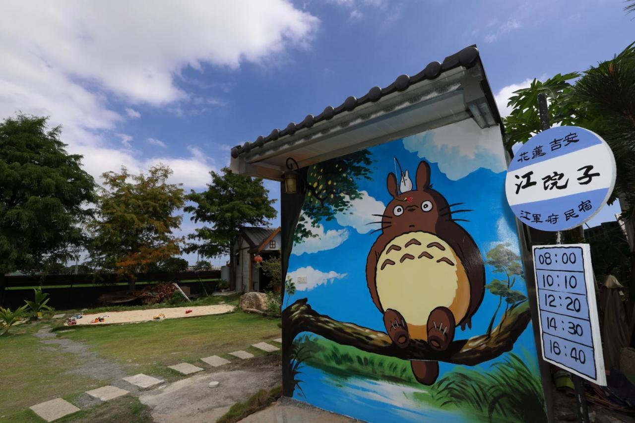 Jiang'S B&B 江院子庭園民宿 Ji'an Eksteriør bilde